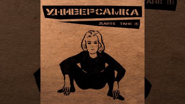 Память