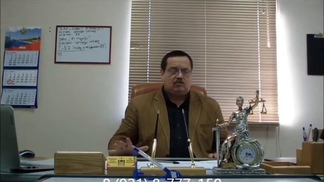 Проблемы самовольных построек