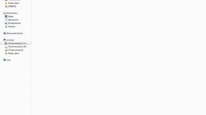 как создать новое имя в андертейл