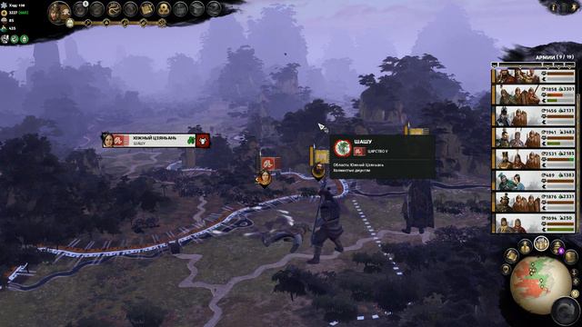 Three Kingdom: Total War▶Кооперативное прохождение#6 смотреть онлайн