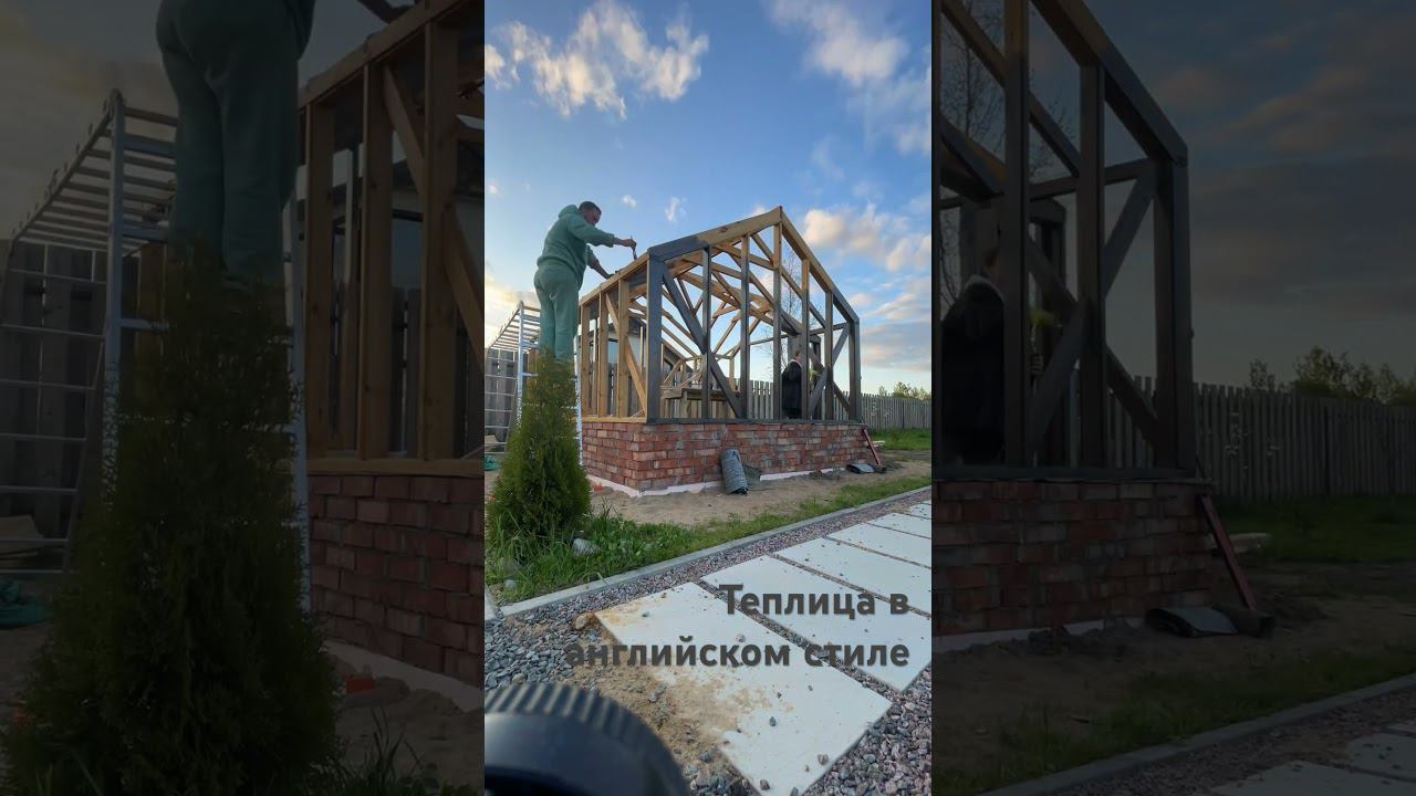 @mikhailvegan делает красивую теплицу в английском стиле. Я помогаю ему покрывать маслом Luna смотреть онлайн