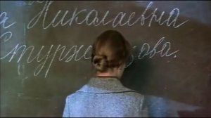 Фрагмент из фильма Это мы не проходили