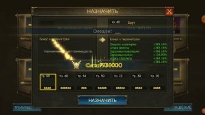 Кинг оф авалон.  Смотрим до конца,собираем и тратим!