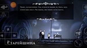 HOLLOW KNIGHT (полый рыцарь ) #1 начало нового приключения