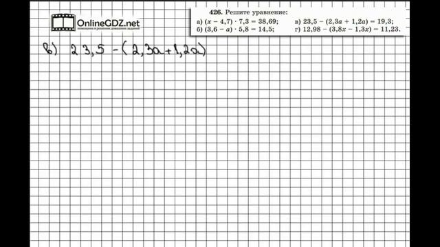 Задание № 426 - Математика 6 класс (Виленкин, Жохов) смотреть онлайн