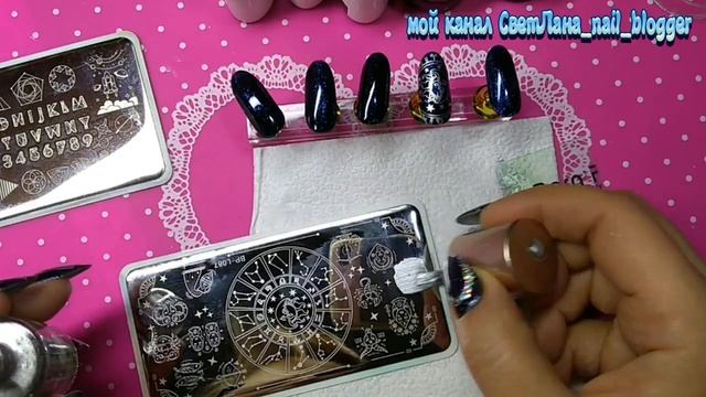 353/Зимний Маникюр 2021.Идеи дизайн ногтей. Стемпинг. Покупки с Aliexpress для ногтей.