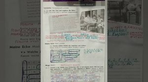 5 класс. ГДЗ. Немецкий язык. Рабочая тетрадь. М. Аверин. Страница 17. С комментариями.