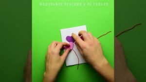 Как сделать открытку для мамы на День матери. [Своими руками]