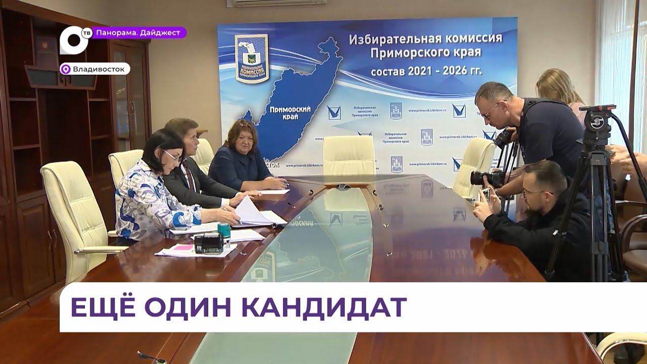 Отв пр. Губернатор Приморья. Пиарщица губернатора Кожемяко. Отв прим Телеканал фото
