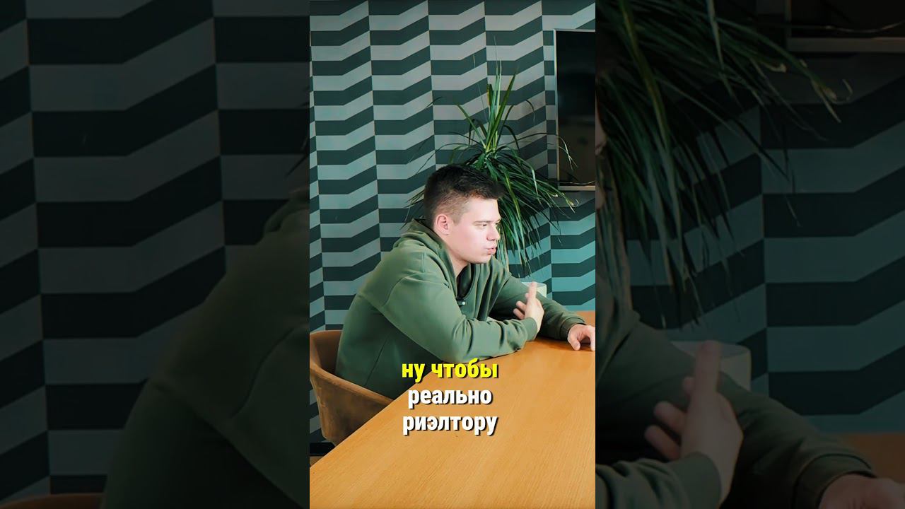 ЧМАК - частный маклер. Где работать риэлтору лучше ? Частным образом или в компании? #полезныелюди