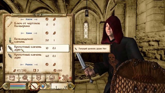 The Elder Scrolls 4 Oblivion  Баг на копирование предметов смотреть онлайн