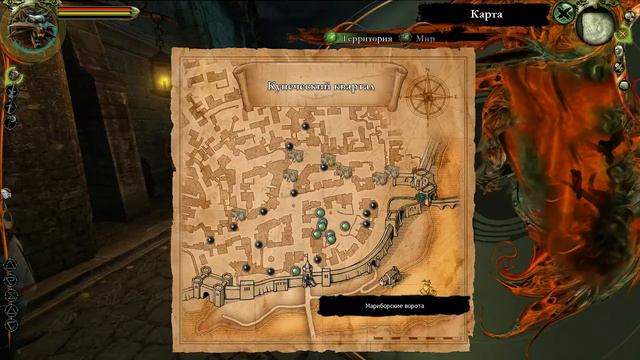 The Witcher глава 3 (часть 5) смотреть онлайн