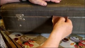 Декупаж фибрового чемодана. Шаг 1. Часть 1.