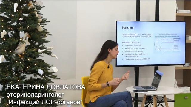 ЭФИР: Инфекции ЛОР органов у детей и взрослых смотреть онлайн