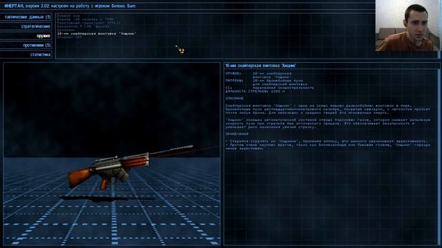 Прохождение Serious Sam: The Second Encounter #1 ТРЕШ, УГАР И ДЖИГУРДА