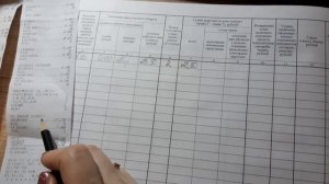 Книга кассира РБ