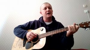 Ария Осколок льда кавер на гитаре