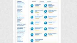 Поздравить папу с новым годом