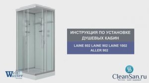 Инструкция по установке душевой кабины Laine 802/902/1002 Aller 902