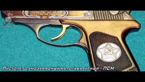 ТОП 10 самых мощных пистолетов России ? Рейтинг 2020 года