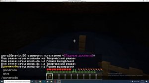 Новый дом и новый скин! / майнкрафт