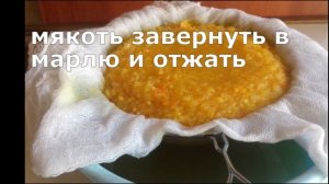 Апельсиновый сок и джем Из 4 апельсин получается 9 литров сока и джем.