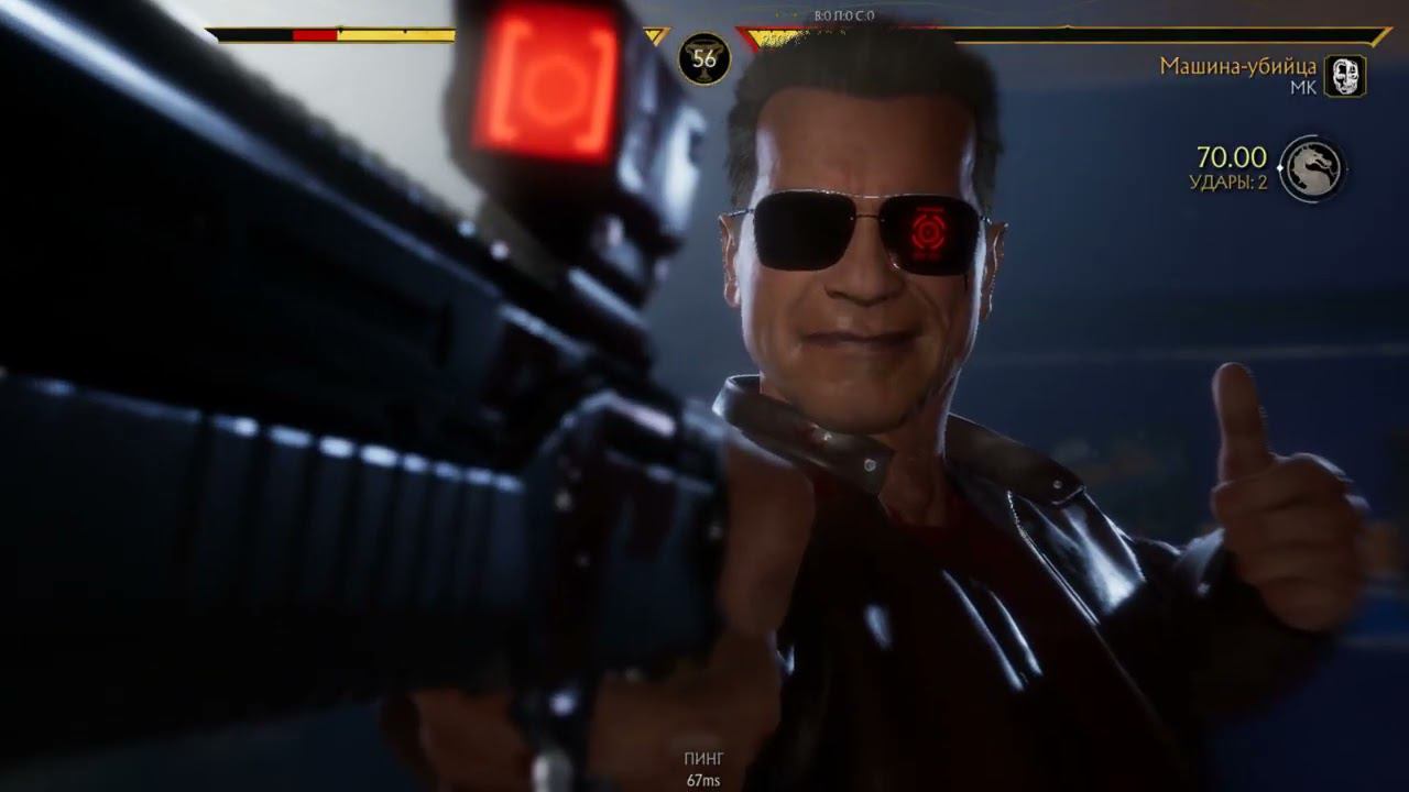 Терминатор поход в лигу! смотреть онлайн