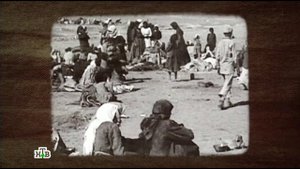 Геноцид.Начало