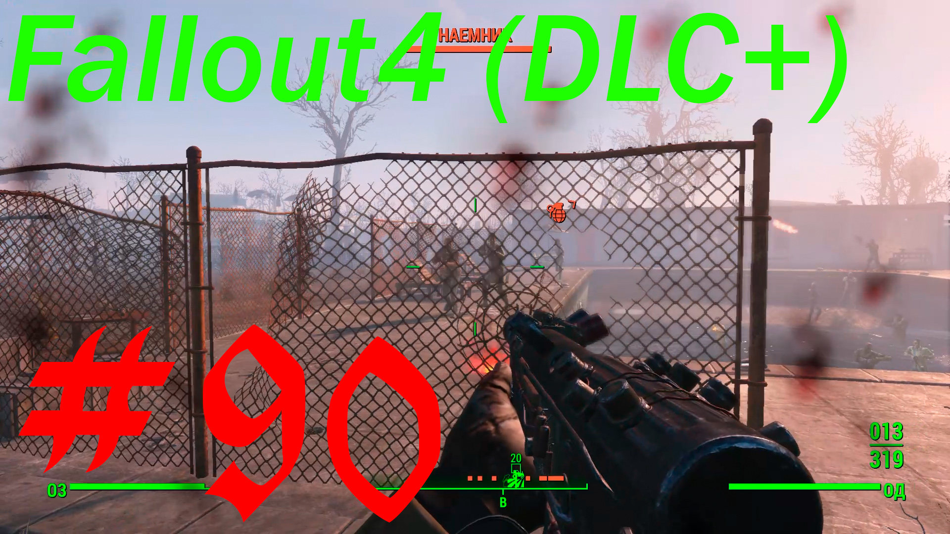 Will fallout 4 have dlc фото 37