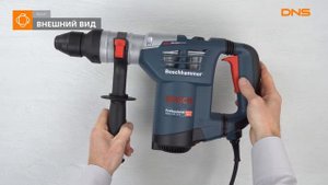 Распаковка перфоратора Bosch GBH 4-32 DFR / Unboxing Bosch GBH 4-32 DFR