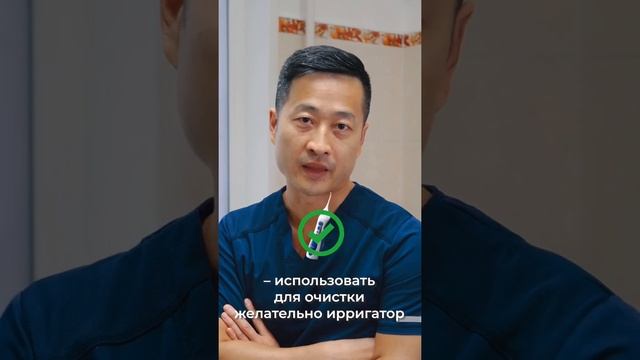 КАК ПРАВИЛЬНО ЧИСТИТЬ ЗУБЫ В БРЕКЕТАХ #брекеты #гигиенаполостирта #стоматологиямосква #асмр