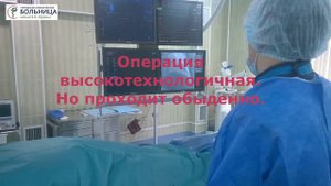 Коронарография со стентированием