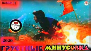 🎵Минусовкаи Зики ғамгини/,аламовар.《2020》 минусовка грустыне.