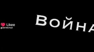 Слышь, люби меня🤡 #рек #любовь #футаж