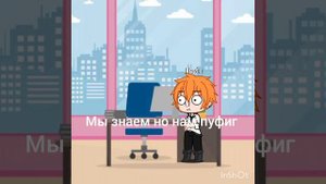 АСК с "Акацуки" (пока делала один человек отписался 😢😢😢)