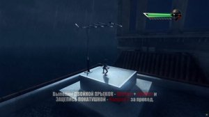 ВОЛЬТ-ПРОХОЖДЕНИЕ ИГРЫ #1