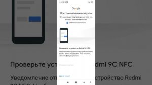 как востановить аккаунт если вы забыли пороль