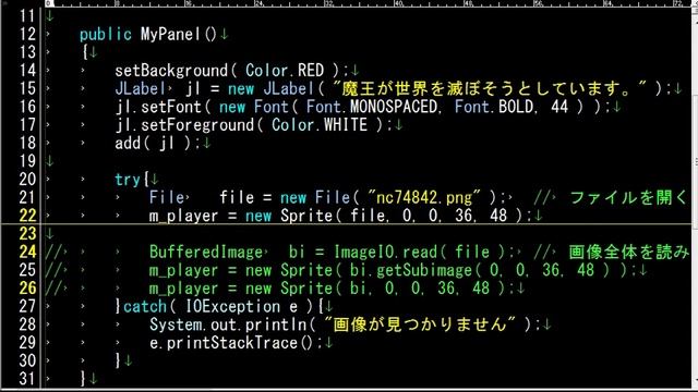 【Java】ゲームプログラミング超入門 Part66【Applet】
