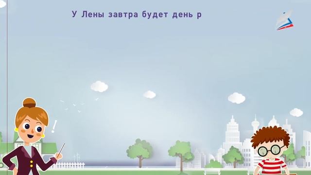 Предложения простые и сложные смотреть онлайн