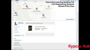 Урок AutoCAD Где скачать Автокад и СПДС 2013 год