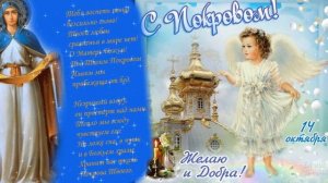 Сёстры Зайцевы - Покров Богородицы(монтаж Л Юршевич)