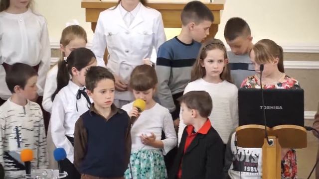 Библейские стихи устами детей. (15.04.17СБ) смотреть онлайн