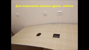 Фартук кухни из МДФ-панели своими руками