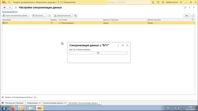 Исключение дублирующего ввода бюджетных ассигнований и лимитов бюджетных обязательств в БГУ 2.0 смотреть онлайн