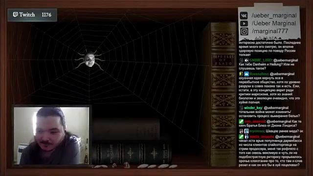 Маргинал оценил шансы белых на выживание смотреть онлайн