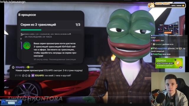 ЗАПИСЬ ХЕСУСА ЗА 30.11.23 | ФУЛЛ ХЕСУСА