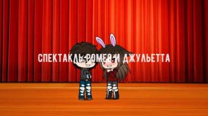 (шип Руня и Пуф) где то могут быть ошибки извините но я их заметила только когда закончила видео