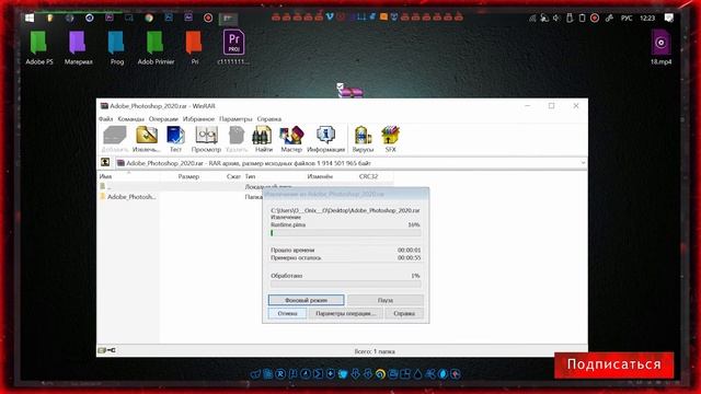 ГДЕ И КАК СКАЧАТЬ PHOTOSHOP СС 2020 (БЕЗ ВИРУСОВ)