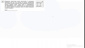 13 задание 9 варианта ЕГЭ 2020 по физике М.Ю. Демидовой (30 вариантов)