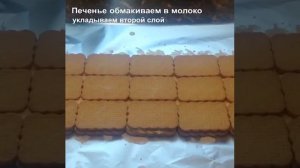 Творожный домик с бананом и молочный коктейль с клубникой.